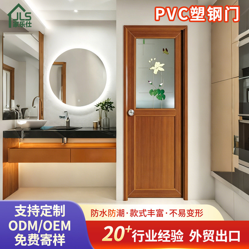 Plastic Steel Doors for Schools, Apartments, Guesthouses, Washrooms, Dormitories, Bathrooms, and Flat Doors; Plastic Doors, Pvc Toilet Doors Plastic Steel Doors for Schools, Apartments, Guesthouses, Washrooms, Dormitories, Bathrooms, and Flat Doors; Plastic Doors, Pvc Toilet Doors