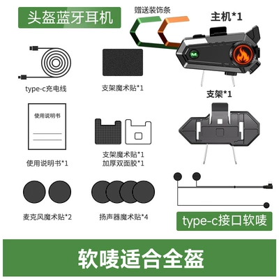 Motorcycle Riding Helmet Earphones Manufacturer – Motorcycle Helmet Headset - c9-soft-mark-intercom-version