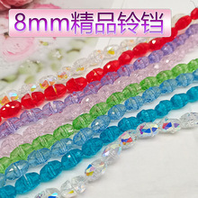 8mm��8��K�W����Ʒ�|���Aʩ�ҿ���ˮ�����ֹ�DIY���ɢ��