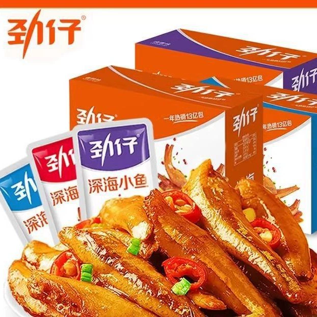 劲仔 Braised deep-sea fish dried fish 12g*20 packs spicy fish snacks small fish snacks small package dried fish