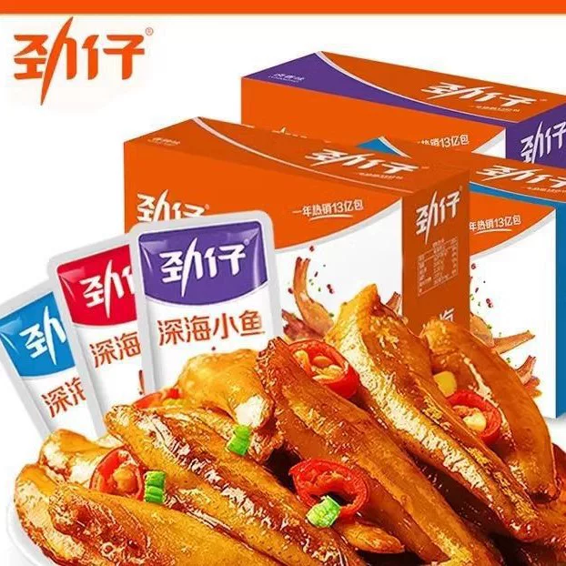 劲仔 Braised deep-sea fish dried fish 12g*20 packs spicy fish snacks small fish snacks small package dried fish