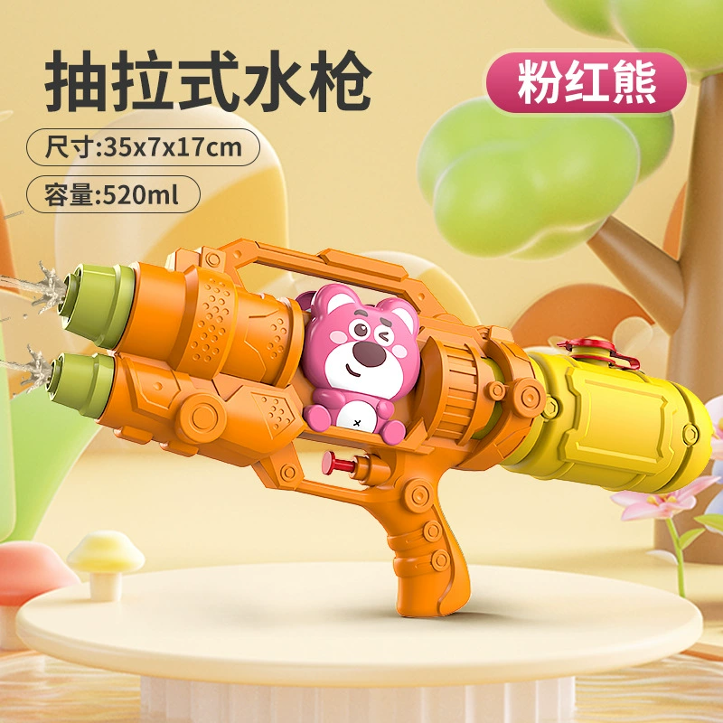 Картонный водяной пистолет, ёмкая игрушка для игр в воде