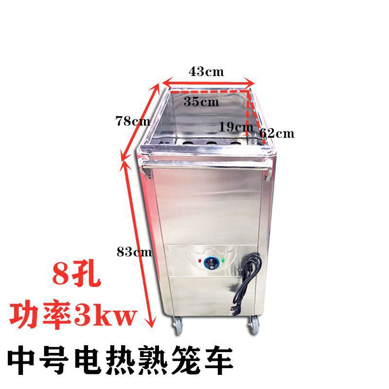 电热点心保温熟笼车商用餐车移动港式早茶蒸笼点心车燃气保温推车