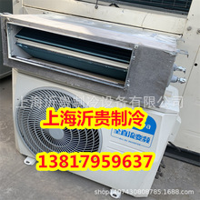 2019-2020年美的二手变频一拖一风管机26 35