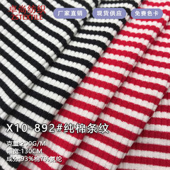 スポット純綿弾性糸ピットストリップ布 200 グラムストライプピットストリップ子供服女性のストライプニット生地布