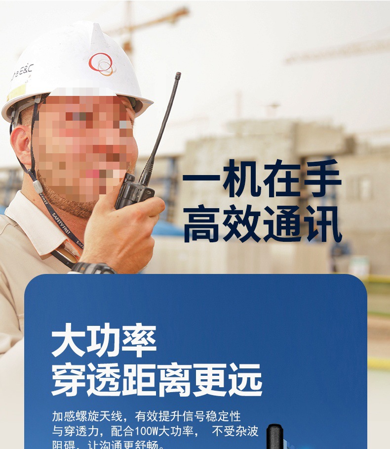 New Walkie-Talkie Outdoor Machine Kilometer Civilian Kilometer High Power Handheld Hotel Construction Site Wholesale