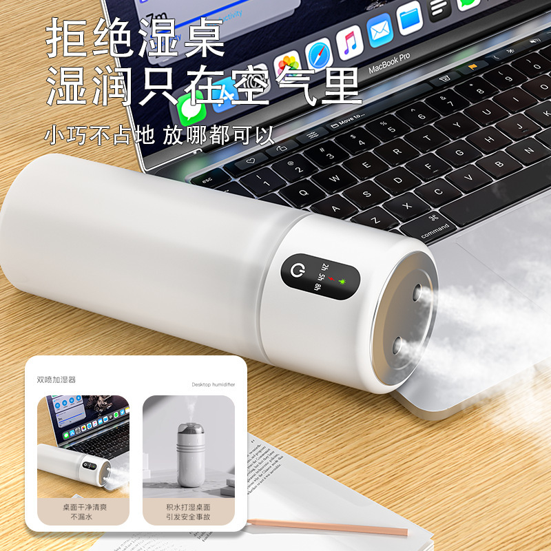 新款500ml双喷加湿器车载桌面防侧漏无水自动断电大容量加湿器|undefined