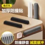 缓冲防撞斜纹打孔防撞垫