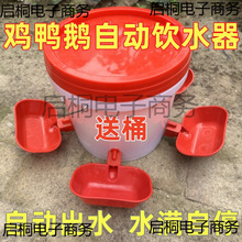 �u���Ԅ��ˮ��С�u��ˮ�����u���Zιʳ�������ˮ���B�uι�u