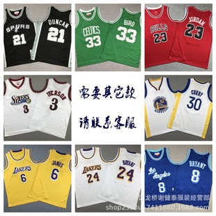 批发 童装NBA球衣马刺76人休闲服凯尔特人勇士湖人背心运动服通用-阿里巴巴