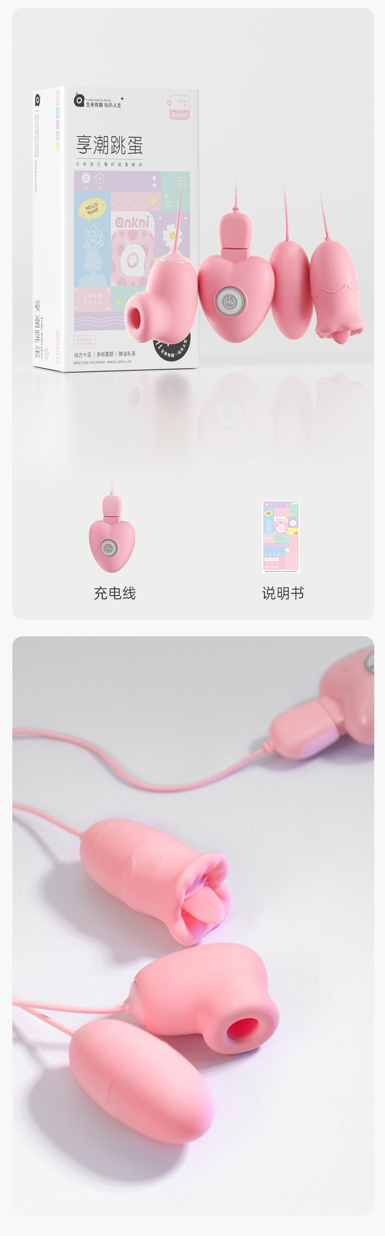 Sucking and Vibrating Egg with USB Remote Control, Pulse Function, Silicone and ABS, Pink — detail image 14