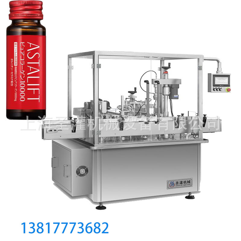 塑料瓶原浆口服液灌装生产线50毫升口服液灌装生产线25ml灌装机