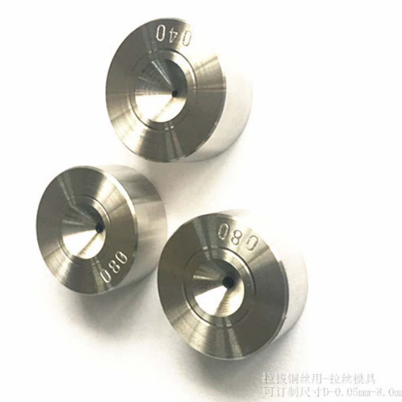 厂家直供拉金丝钻石线眼模具 金刚石线眼模具 拉丝模具 