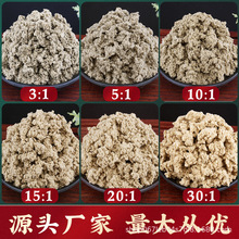 ���qɢ�b���lԴ�^�S������S�𰬽q500g���ð����^���ð��q