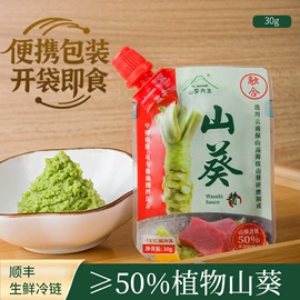 其他辛辣蔬菜;日韩式调味料