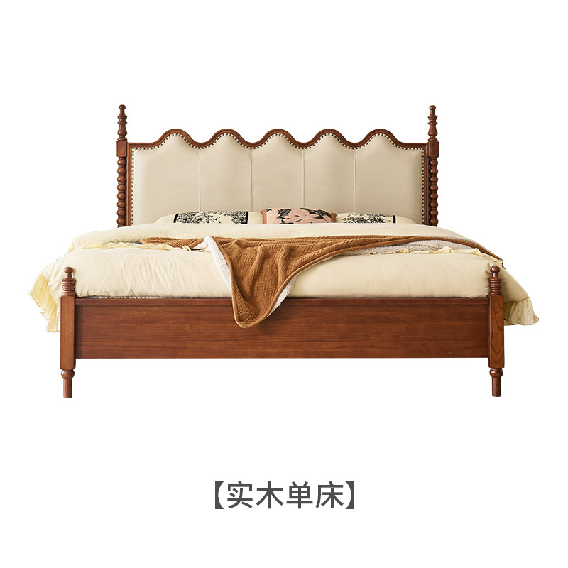 Cama de madera maciza de cuero suave estilo francés ondulado retro Sena cama doble cama principal estilo americano cama de almacenamiento estilo medieval
