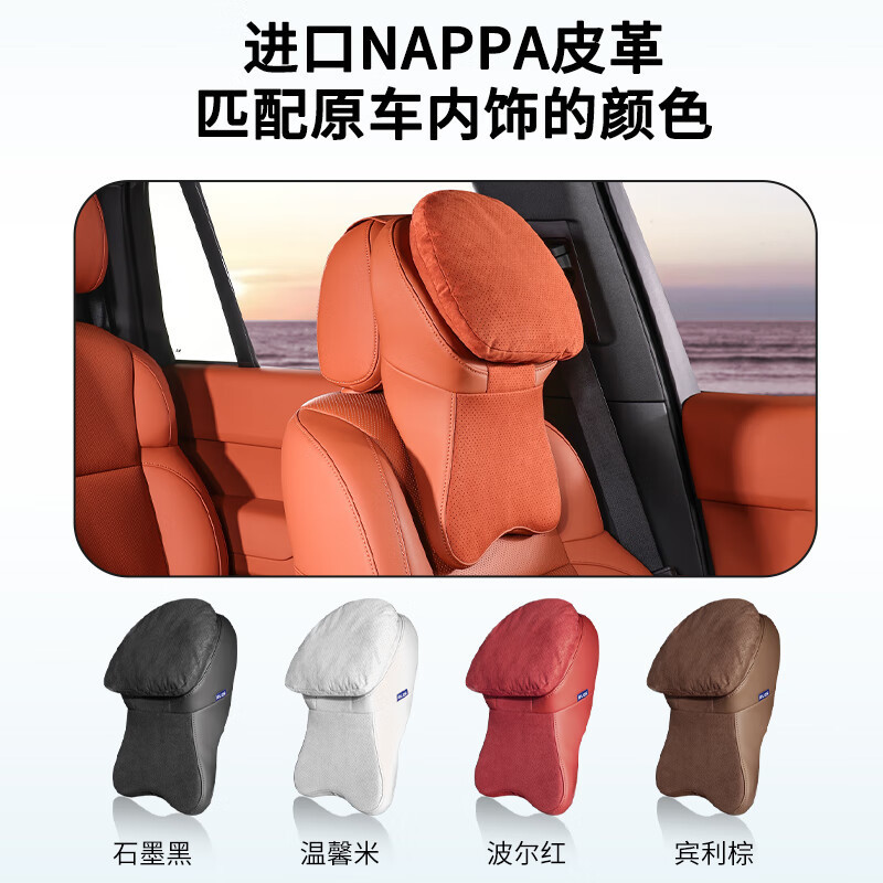 Car Headrest and Neck Pillow, Universal for All Seasons, Ventilated, Non-Slip, Wear-Resistant, Suede Memory Foam Neck Pillow, Car Cushion