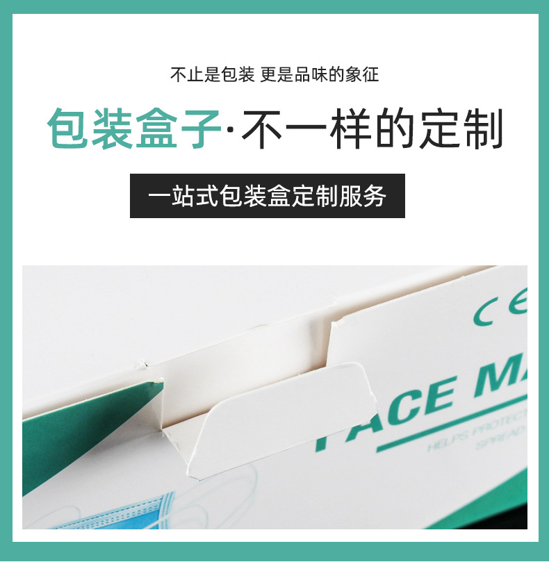 口罩包装盒_09.jpg