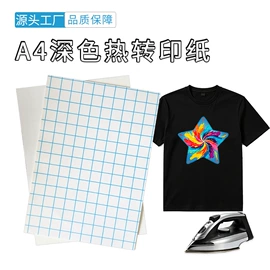热转印纸