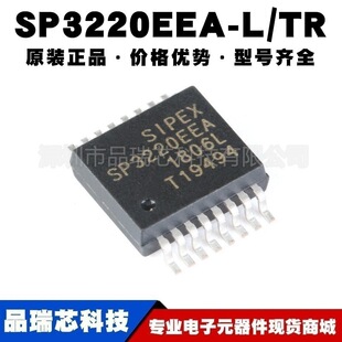 SP3220EEA-L/TR ���bSSOP16 3V5.5V RS232�ӿ�оƬ�o���հl��ԭ�b