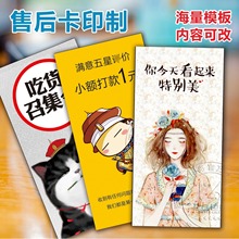 �S��ӡ�ƾW���ۺ� �u�rȯ ���x�� ���u���տ� ��D���u���x��