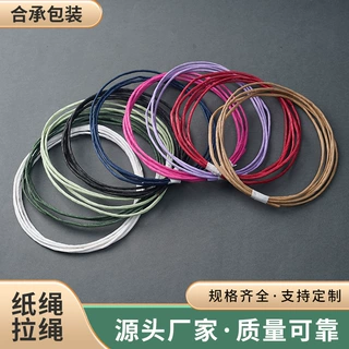 定制牛皮纸纸绳纸袋提手手提绳扭绳纸绳全自动制袋机