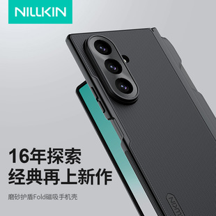 Nillkin�͠����m������Z Fold 8 Ultra ĥɰ�o�ܴ����֙C�����o��