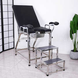 检查床不锈钢产床孕妇手术冲洗床分娩椅私密人流床护理科产椅