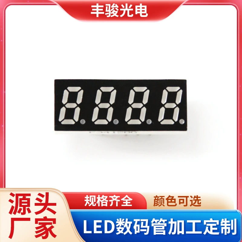 Светодиодная четырехзначная цифровая трубка F3412BG ультра-яркая электронная цифровая трубка co-Yin крупные преференциальные производители источников