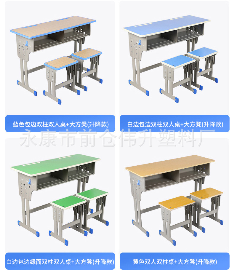 Weisheng 2_06