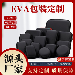 �羳�I��eva�{�����C�ռ{��pocket3/4�๦�ܰ������y���a�ռ{��
