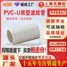 PE管;波纹管;其他塑料管