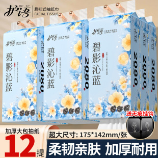 ����ͬ��12�����������òͽ������鼈�Ғ�ʽ����������b�l����