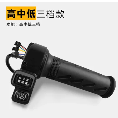 Electric car speed control Other Electric Vehicle Accessories - national-standard-transfer-three-speed-model