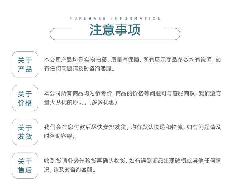 大明轻工-详情页(800支组合装)_18