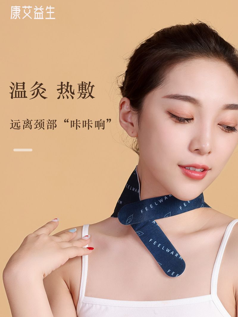 Parche de cuello cálido de ajenjo cálido bebé autocalentable vapor a base de hierbas columna cervical parche de compresa caliente hombro y cuello cálido protector de cuello de bufanda pequeña