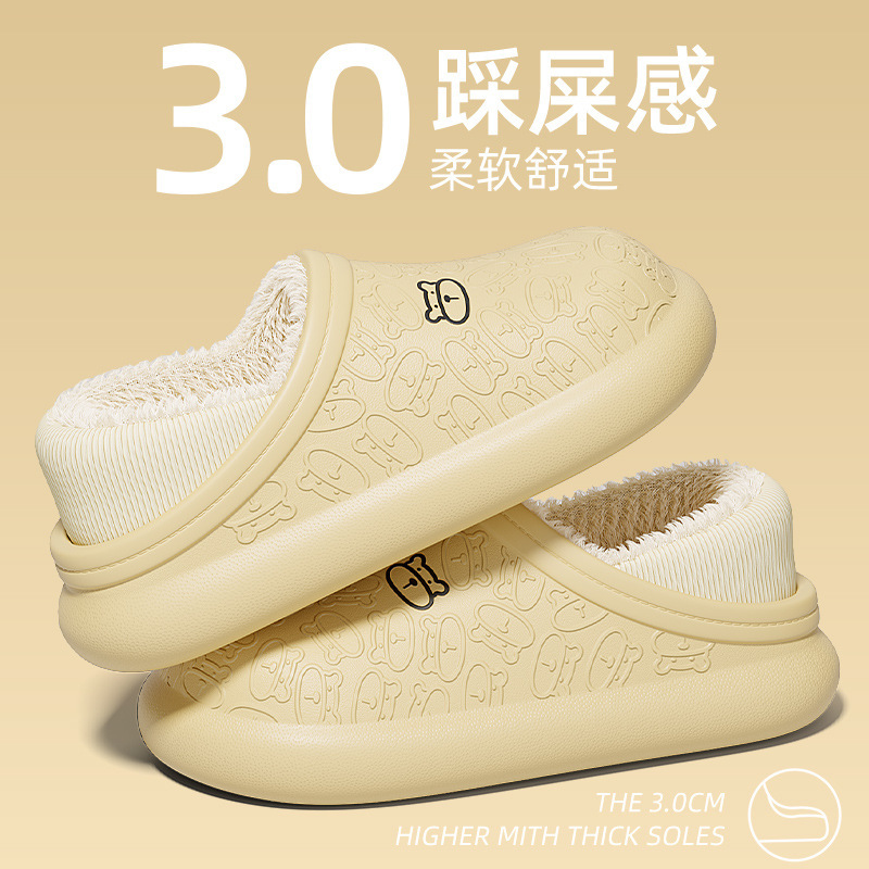 工厂批发现货冬季菱格包跟棉拖鞋女防滑保暖EVA防水棉鞋超市现货|undefined
