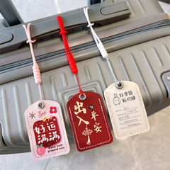 登録札スーツケース識別タグ付き旅行箱かわいい託送スーツケース記号標識バッグ掛け飾り