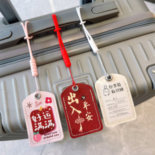 Registration Card Luggage Identification Hanging Card Luggage Cute Consignment Luggage Mark Logo Bag Hanging Decoration