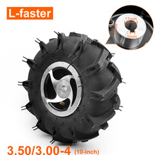 3.50-4充气农用轮胎10英寸越野车轮17mm轴孔用于电机手推车