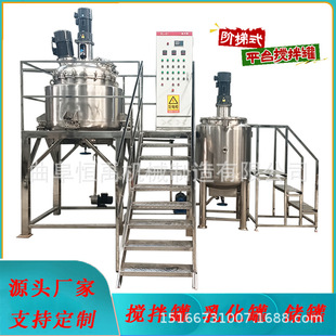 ��ʽ���P䓼ӟ��ջ������ƽ̨ʽ���پ��|�黯��늼ӟᔇ�軯�z��