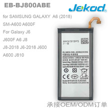 EB-BJ800ABE适用三星A6 J6 J8 J6-2018 J600  A600 J810手机电池