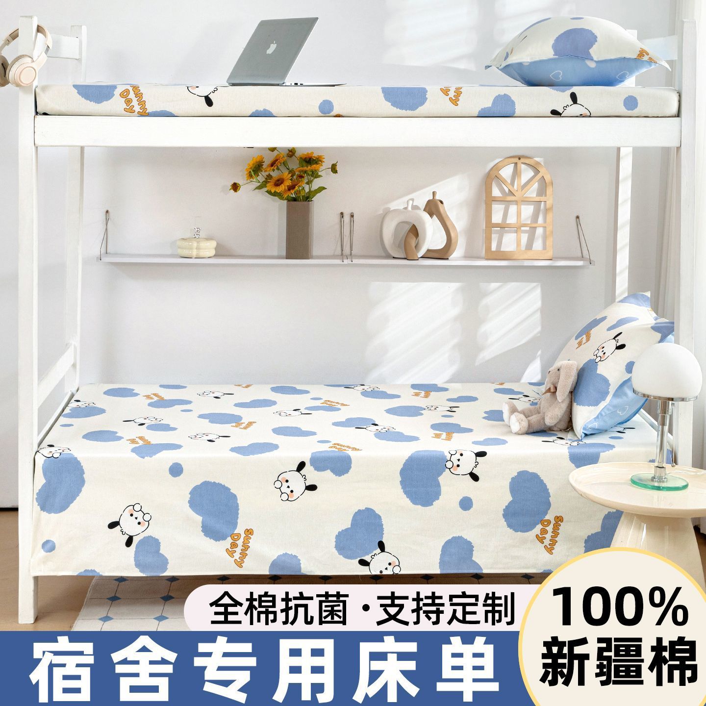 Nuevas sábanas de algodón único dormitorio de estudiantes de algodón único sábanas de 1.2 metros dormitorio doble sábanas con cubierta de almohada