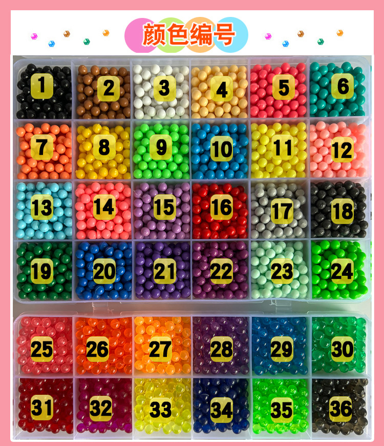 2023魔豆36色编号图副本