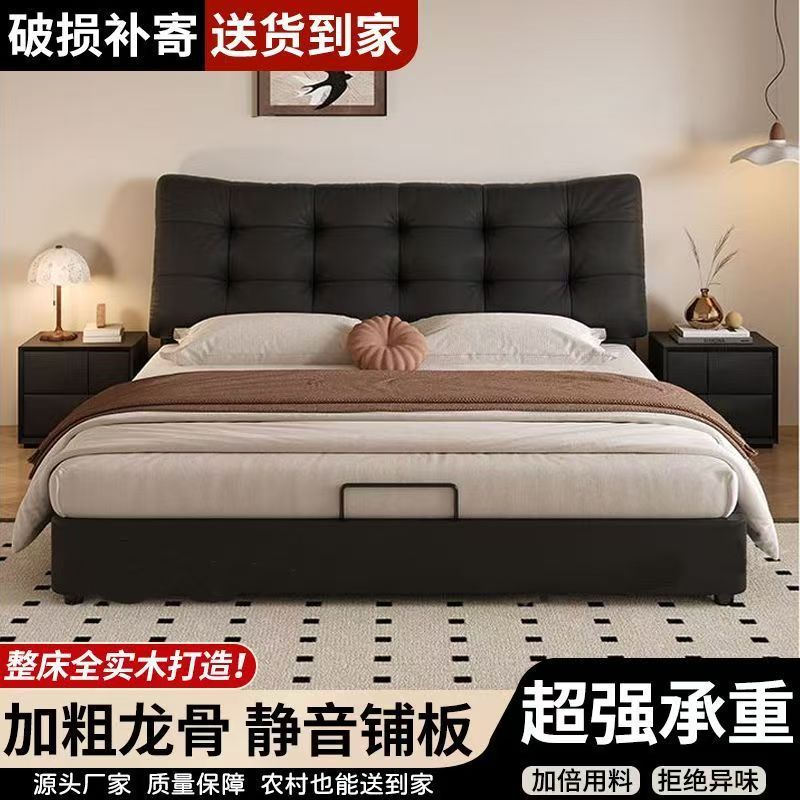 实木软包床双人1.8x2米猫抓皮皮艺床主卧大床婚床单人床1.5米皮床|undefined