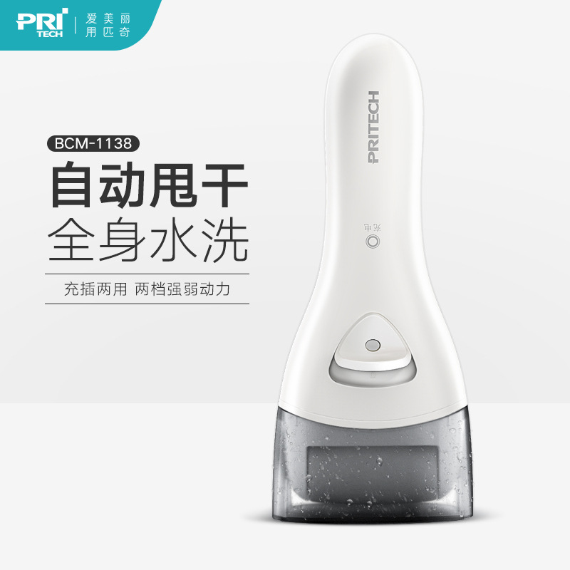 匹奇電動修腳器充電式自動磨腳皮去腳皮死皮刀老繭磨腳懶人修足機