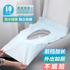 T Travel Business Trip Disposable Toilet Seat Cover, Hotel Stay Cuttable Waterproof Disposable Toilet Seat Pad