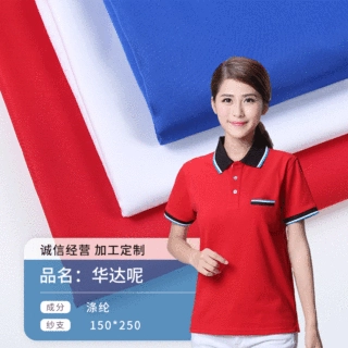 现货供应精纺呢工装面料 华达呢柔美呢豪华呢工作服围裙校服面料