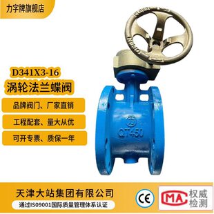 ����վ����D341X3-10/16Q��ĥ�T�F���y�ұ��u݆���m���y������