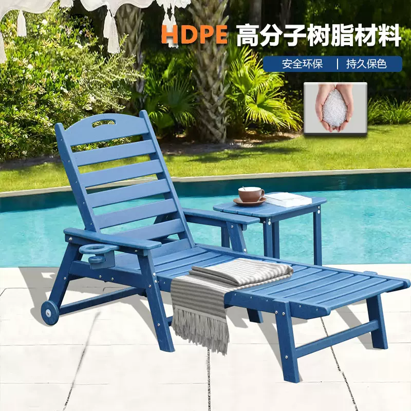 户外躺椅躺床酒店别墅庭院室外泳池躺椅防水防晒海边沙滩躺椅大号